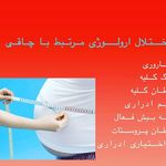 دکتر علی فتح الهی