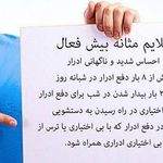 دکتر علی فتح الهی