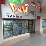 گالري ايده