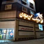 فروشگاه کاشی و سرامیک محسن مهابادی