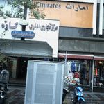 ابتدای محدوده منطقه 3
