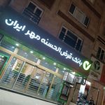 خودپرداز بانک صادرات