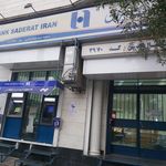 بانک ملی شعبه نظر آباد