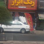 ابزار برش قائم