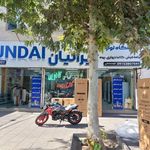 فروشگاه لوازم خانگی