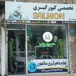 هایلند اسپورت