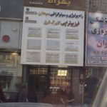 سنجش شنوایی سمعک