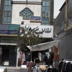 دکتر سعید رجب زاده