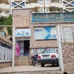 داروخانه دکتر شریفیان