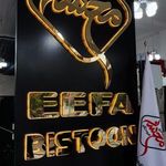 فروشگاه کاشی و سرامیک محسن مهابادی