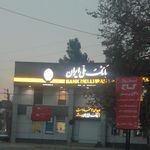 بانک ملی شعبه نظر آباد