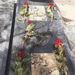 قطعه 79 بهشت زهرا