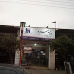 بيمه ايران طالب پور