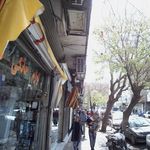 لوازم خانگی نصیری