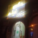 عکاسی پرنیان