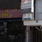 آتلیه عکس زنگوله