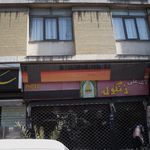 آتلیه عکس زنگوله