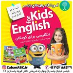 آموزشگاه زبان خارجه نالج