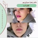 مرکز لیزر مرکز زیبایی دکتر مهسا رحیمی