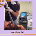 مرکز لیزر مرکز زیبایی دکتر مهسا رحیمی