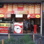 فست فود طاها