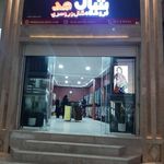 شال مد ازنا