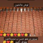 رستوران و بیرون بر عمو حسن
