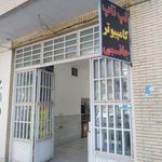 خدمات کامپیوتری آوینیا