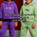 فروشگاه اینترنتی لباس بچه سامر