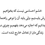 دکتر روانشناس (فاطمه رحمانی)