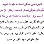 دکتر روانشناس (فاطمه رحمانی)