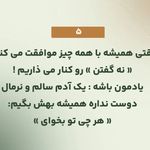دکتر روانشناس (فاطمه رحمانی)