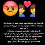 دکتر روانشناس (فاطمه رحمانی)