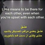 دکتر روانشناس (فاطمه رحمانی)