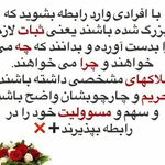 دکتر روانشناس (فاطمه رحمانی)