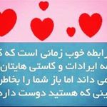 دکتر روانشناس (فاطمه رحمانی)