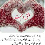 دکتر روانشناس (فاطمه رحمانی)