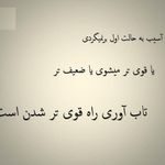 دکتر روانشناس (فاطمه رحمانی)