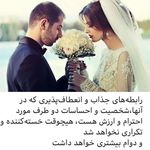 دکتر روانشناس (فاطمه رحمانی)