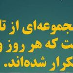 دکتر روانشناس (فاطمه رحمانی)