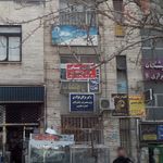سالن سارونه