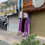 موبایل مرکزی