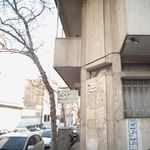 دکتر علی مشیری