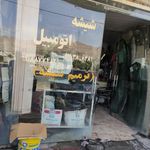 شیشه اتومبیل سیاه میخی
