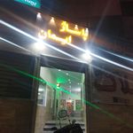 مرکز خرید گلبرگ