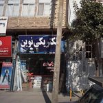الکتریکی ادیسون
