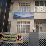 کلینیک دامپزشکی دکترپت