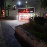 فروشگاه خاطره