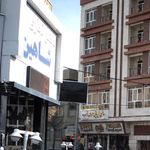 مجتمع تجاری شاهین
