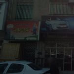 تعمیرات لباسشویی و ظرفشویی